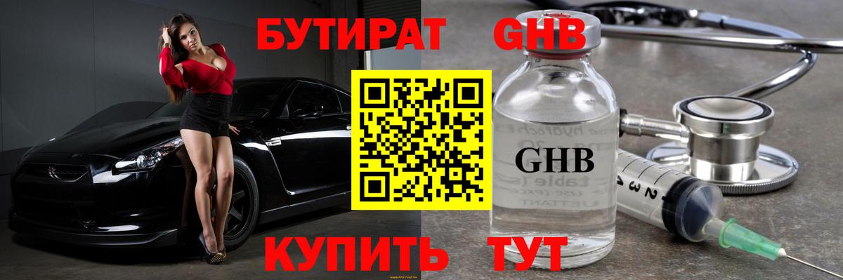 Канабис  Мефедрон   Вход с VPN  МЕТАДОН  Alpha PVP СК   Моздок  КОКАИН  Купить наркотики цена 