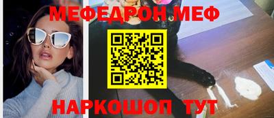 меф VHQ Бузулук