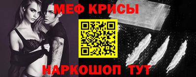 меф VHQ Бузулук