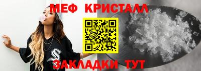таблы Бугуруслан