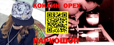 таблы Бугуруслан