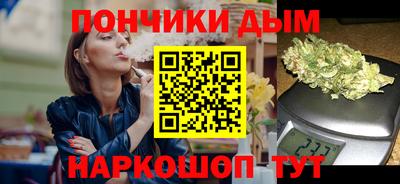 бутик Будённовск