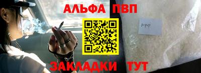 меф VHQ Бузулук