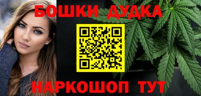 бутик Будённовск