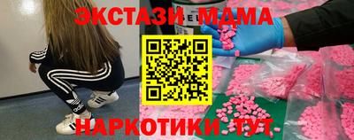 таблы Бугуруслан