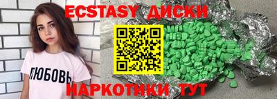 MESCALINE Вязьма