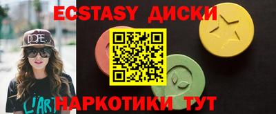 амфетамин Вышний Волочёк