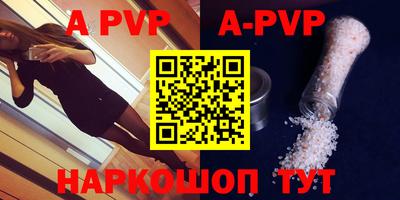 бутик Будённовск