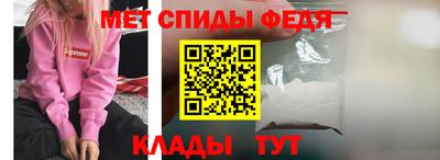 меф VHQ Бузулук
