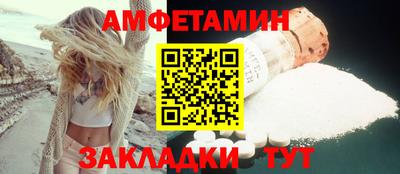 меф VHQ Бузулук
