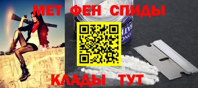 таблы Бугуруслан