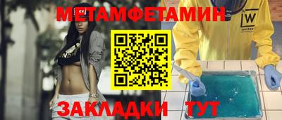 бутик Будённовск