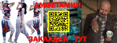 бутик Будённовск
