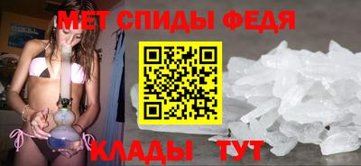 меф VHQ Бузулук
