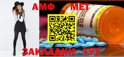 таблы Бугуруслан