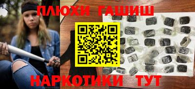 таблы Бугуруслан