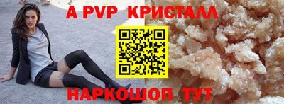 бутик Будённовск