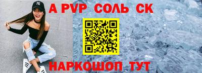 бутик Будённовск