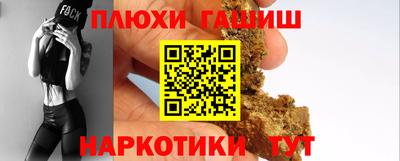 таблы Бугуруслан