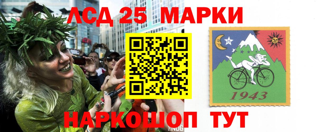 Лсд 25 экстази кислота  Вход с VPN  Моздок  LSD-25 экстази  LSD-25 экстази кислота 