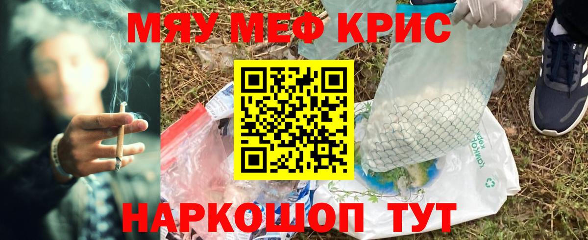 kraken сайт  МЕФ  Моздок  Вход с VPN  Меф mephedrone 