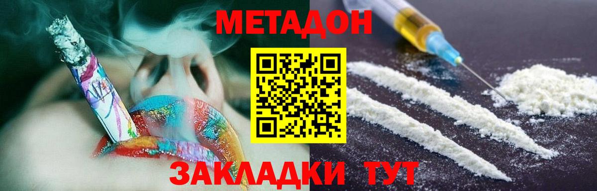 Моздок  kraken вход  Вход с VPN  МЕТАДОН мёд 