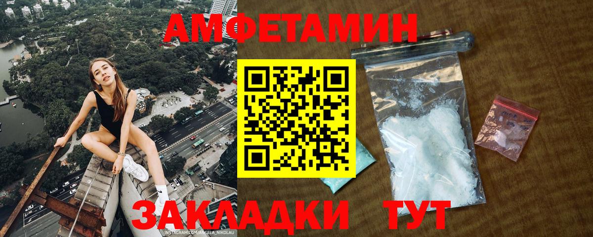 Метамфетамин витя  Вход с VPN  Моздок 