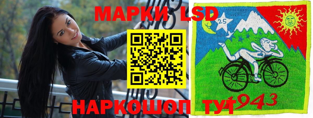 Наркотические марки  Марки 25I-NBOMe 1500мкг  Вход с VPN  Моздок  Марки 25I-NBOMe 1500мкг 