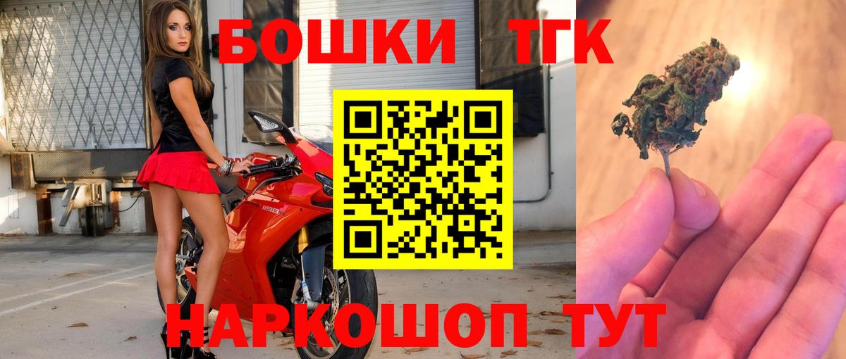 Бошки Шишки индика Моздок