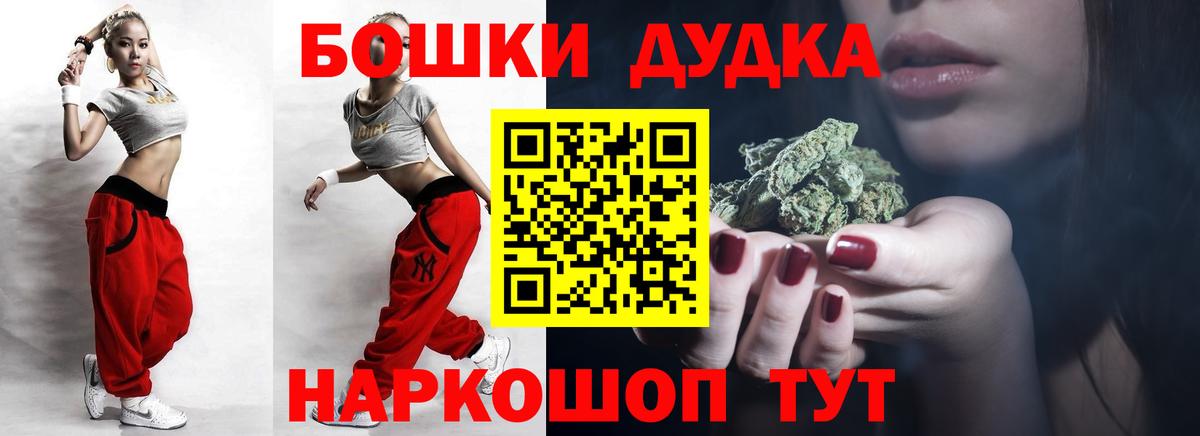 Марихуана White Widow  Вход с VPN  Моздок  Конопля Amnesia 